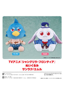 Shangri-La Frontier Good Smile Company Plushie (1-2 Selection)