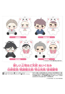 My New Boss is Goofy ORANGE ROUGE Plushie (1-4 Selection)