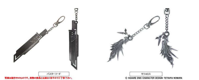 Final Fantasy VII Square Enix Key Chain (1-2 Selection) (3rd-run)