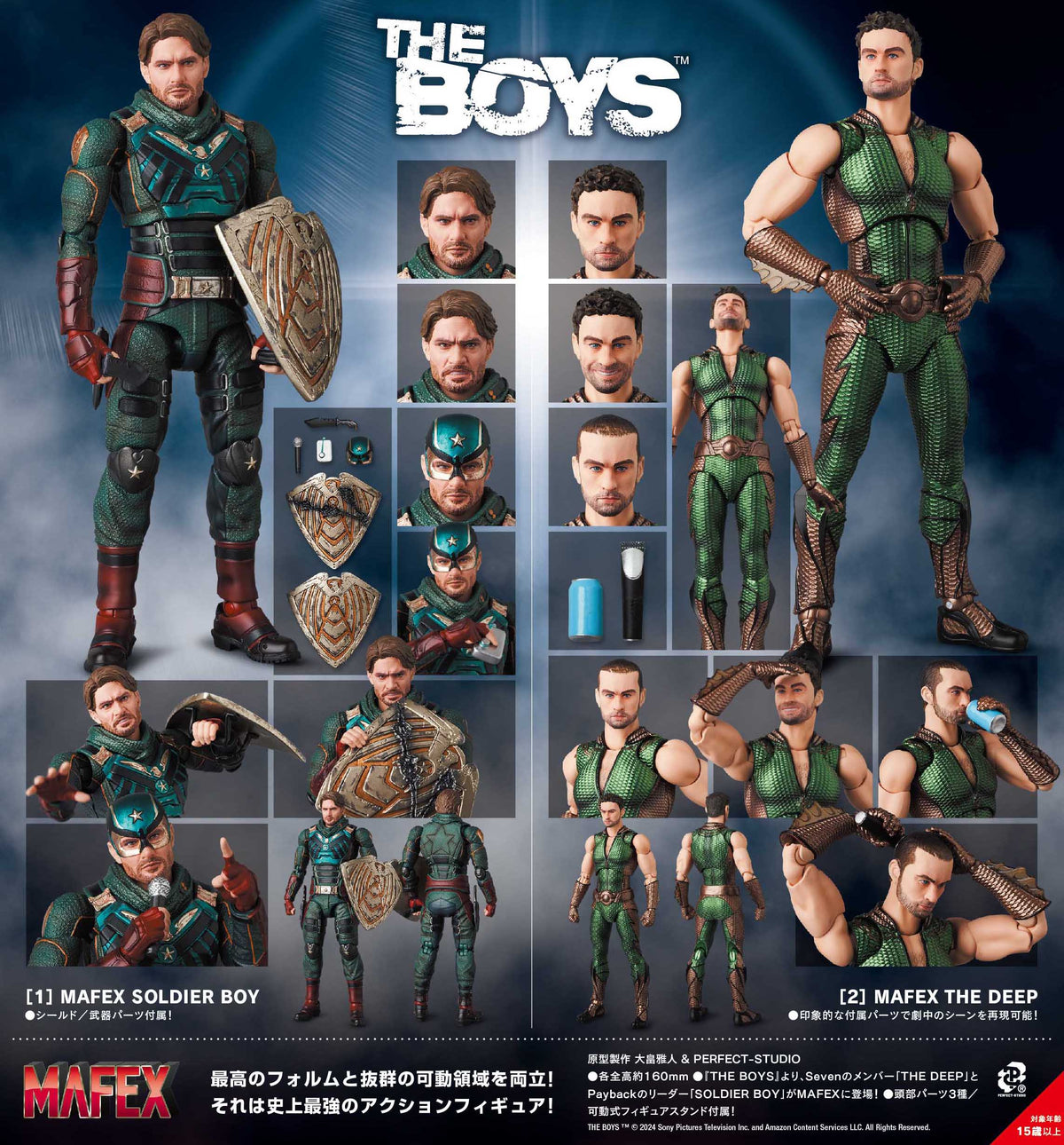 The Boys ™ Medicom Toy MAFEX Soldier Boy