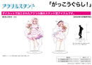 School-Live! A3 Acrylic Stand (Original Illustration)