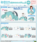 Hatsune Miku x Cinnamoroll Max Limited MC-15 Potekoro Mascot (M Size) 2