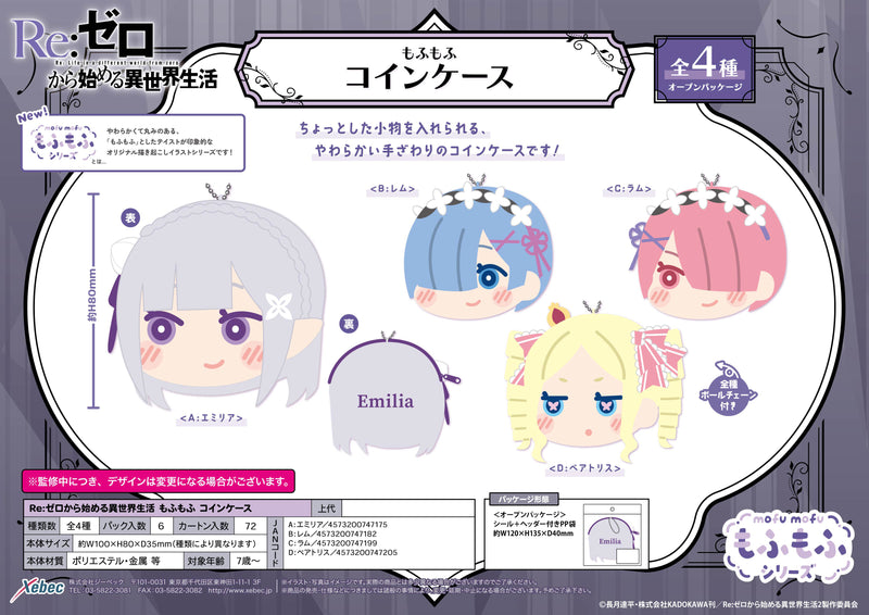 Re:Zero kara Hajimeru Isekai Seikatsu XEBEC Mofumofu Coin Case