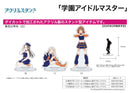 Gakuen Idolmaster A3 Acrylic Stand Similar Look Costume Ver. (Original Illustration)