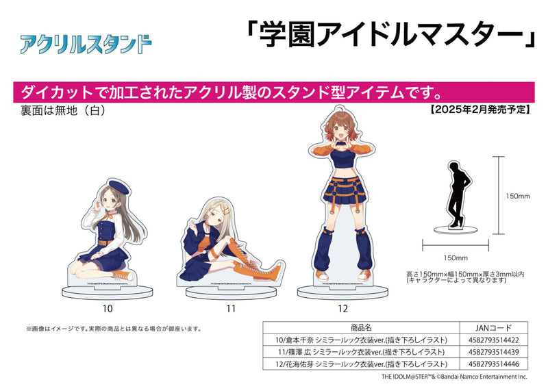 Gakuen Idolmaster A3 Acrylic Stand Similar Look Costume Ver. (Original Illustration)