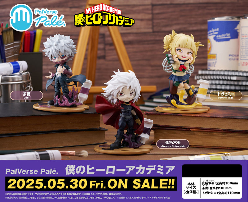 My Hero Academia Bushiroad Creative PalVerse Pale.