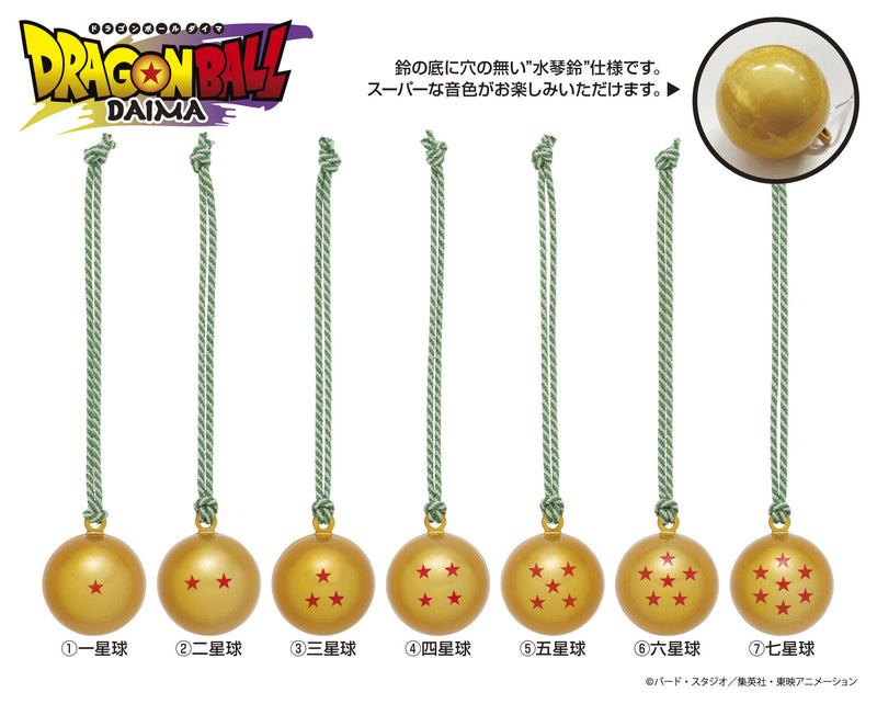 Dragon Ball Daima Ensky Super Kororin Netsuke Dragon Ball