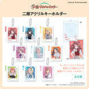 Gakuen Idolmaster Culture Entertainment Double Layer Acrylic Key Chain