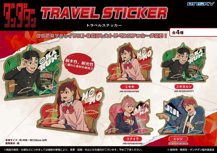 DANDADAN Ensky Travel Sticker