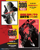 Sakamoto Days Ensky Jigsaw Puzzle 300 Piece 300-3158 Sakamoto Days 1