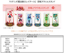 Magic Knight Rayearth TAPIOCA Rotating Acrylic Stand