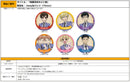 Ouran High School Host Club Sync Innovation 3 Way Can Badge (75mm)