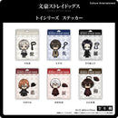 Bungo Stray Dogs Culture Entertainment Toy Series Sticker