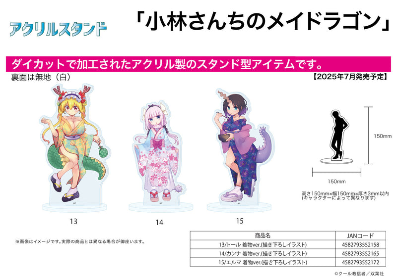 Miss Kobayashi's Dragon Maid A3 Acrylic Stand Kimono Ver. (Original Illustration)