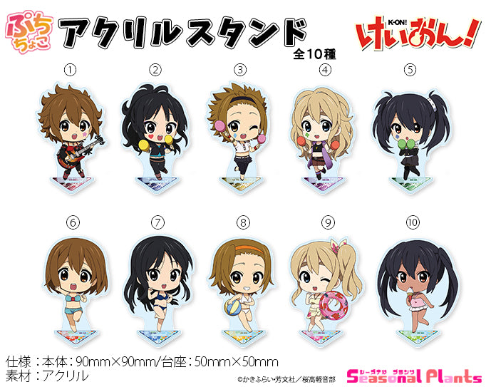K-On! Seasonal-Plants Puchichoko Mini Acrylic Stand Swimwear Ver.