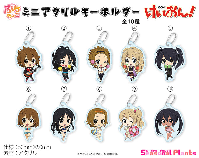 K-On! Seasonal-Plants Puchichoko Mini Acrylic Key Chain Swimwear Ver.
