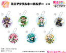 Gushing Over Magical Girls Seasonal-Plants Puchichoko Mini Acrylic Key Chain