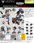 LittleArmory Megami Device KOTOBUKIYA Hands for Guns for Megami Device