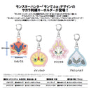 MONSTER HUNTER CAPCOM CHIBI STYLE Embroidered Key Chain