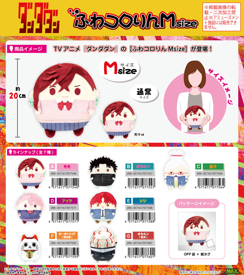 DANDADAN Max Limited DDD-03 Fuwakororin (M Size)