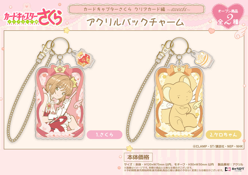 Cardcaptor Sakura: Clear Card Arc D-techno Acrylic Bag Charm (Sweets)
