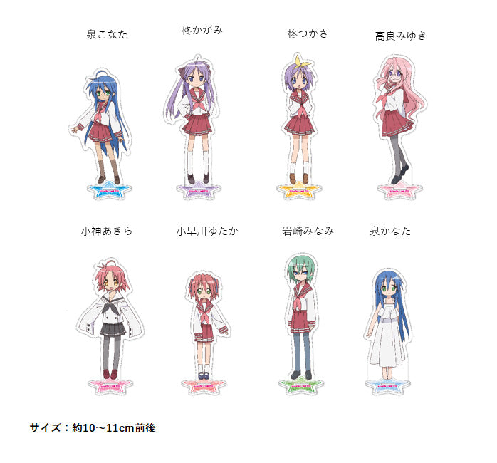 Lucky Star Matsumoto Shoji Acrylic Stand Standing Picture