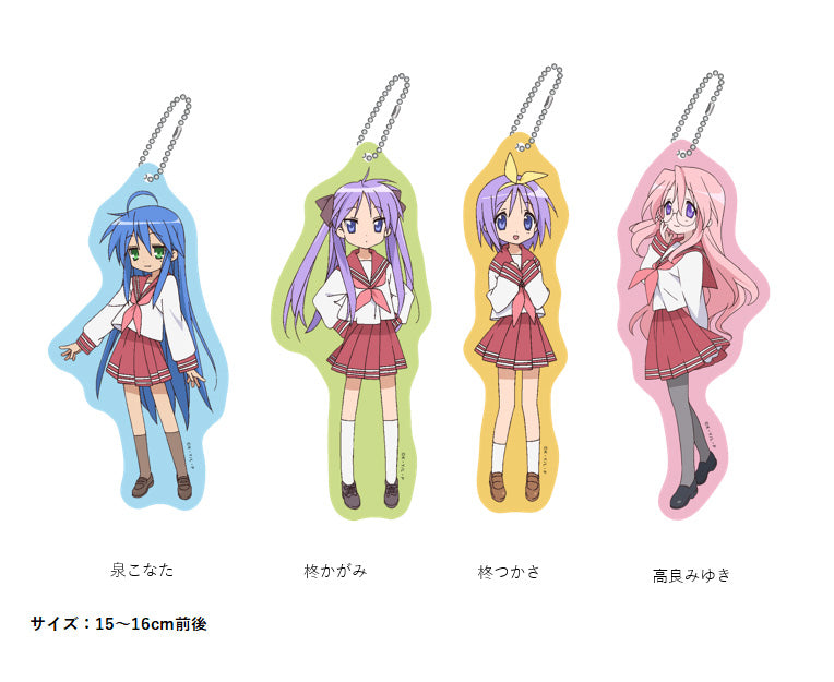 Lucky Star Matsumoto Shoji Die-cut Cushion Strap