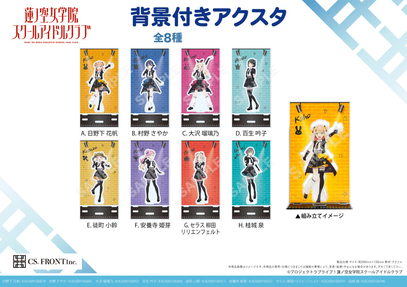 Love Live! Hasu no Sora Jogakuin School Idol Club CS.FRONT Acrylic Stand with Background