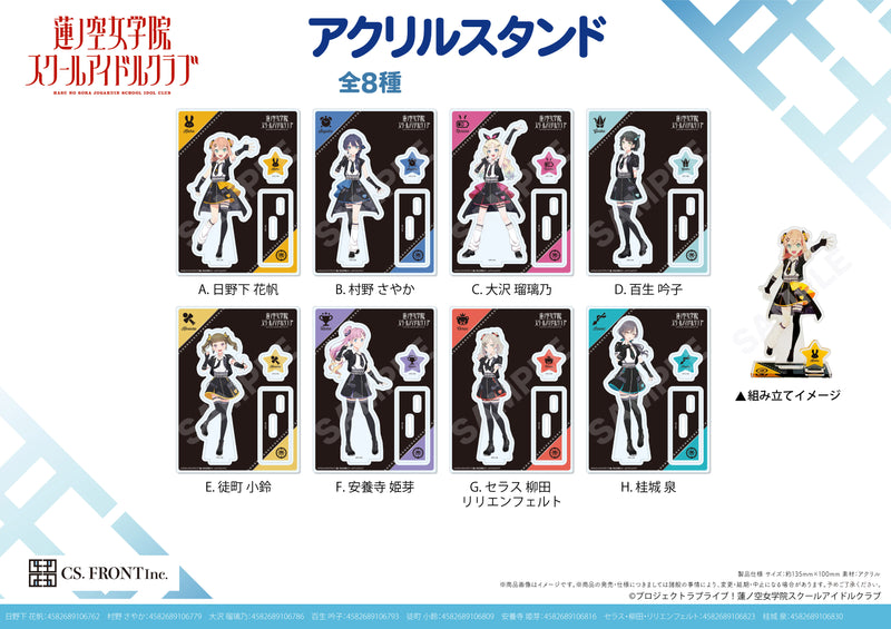Love Live! Hasu no Sora Jogakuin School Idol Club CS.FRONT Acrylic Stand