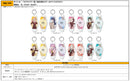 Love Live! Hasu no Sora Jogakuin School Idol Club Sync Innovation Vol. 7 Motel Key Chain