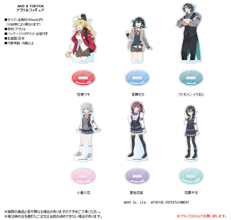 AHS & TOKYO6 Contents Seed Acrylic Figure
