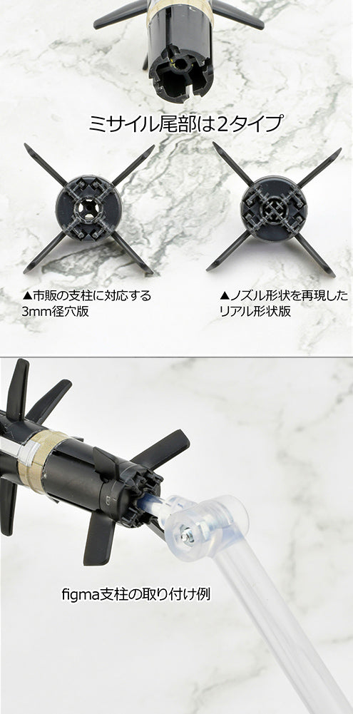 LittleArmory TomyTec <LA103> FGM148 Type Anti-tank Missile