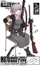 LittleArmory TomyTec <LA055> M870 Type Hard Wood