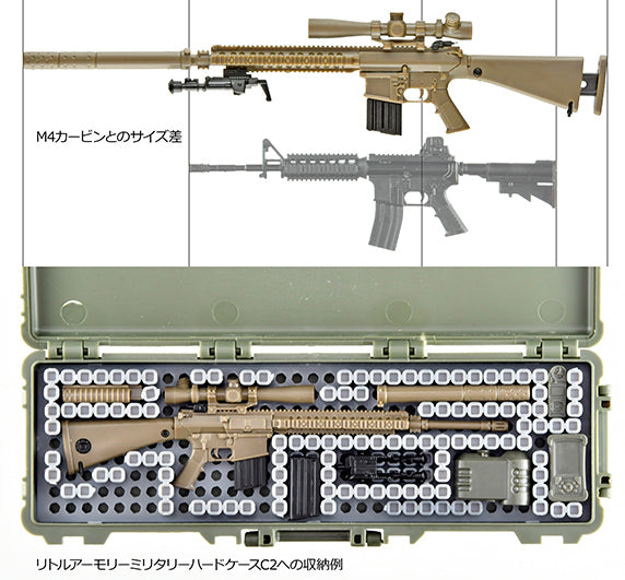 LittleArmory TomyTec <LA110> M110SASS Type