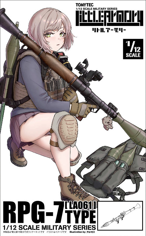 LittleArmory TomyTec  <LA061> RPG7 Type (re-run)