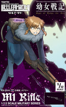 The Saga of Tanya the Evil LittleArmory TomyTec <LA-YS04> Mary M1 Rifle