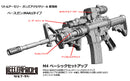 LittleArmory TomyTec <LD020> Guns Accessories A