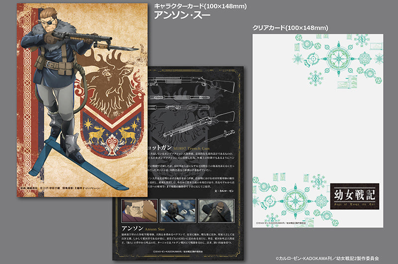 LittleArmory TomyTec <LA-YS01> The Saga of Tanya the Evil Anson M1897 Trench Gun