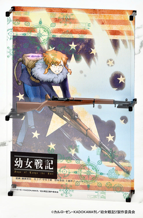 The Saga of Tanya the Evil LittleArmory TomyTec <LA-YS04> Mary M1 Rifle