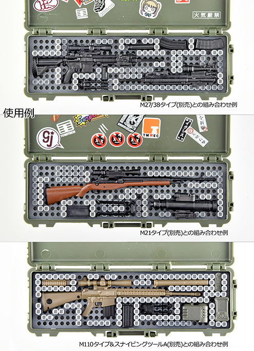 LittleArmory TomyTec  <LD050> Military Hard Case C2