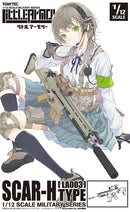 LittleArmory TomyTec  <LA003> SCAR-H Type (re-run)