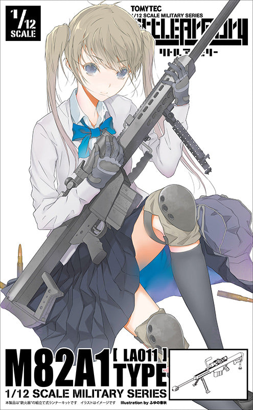 LittleArmory TomyTec <LA011> M82A1 Type