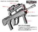 LittleArmory TomyTec <LD020> Guns Accessories A