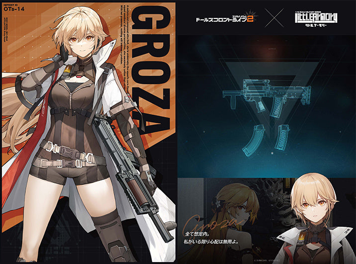 Girls' Frontline 2: Exilium TomyTec LittleArmory <LA-DF36> Groza