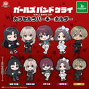 Girls Band Cry Bushiroad Creative Rubber Key Chain