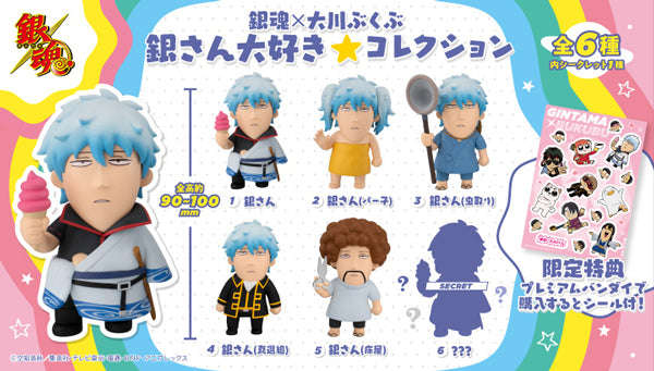 Gintama MEGAHOUSE Gintama x Okawabukubu We love Ginsan Collection