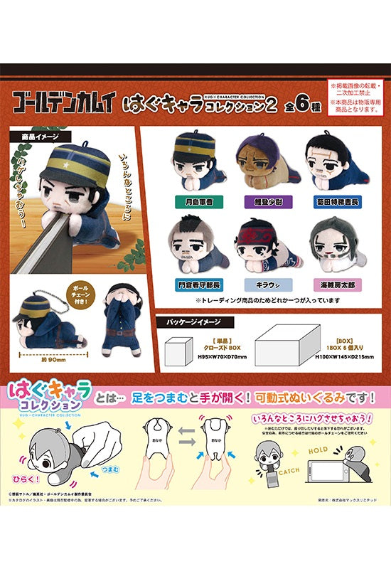 Golden Kamuy Max Limited GK-04 Hug x Character Collection 2(1 Random)