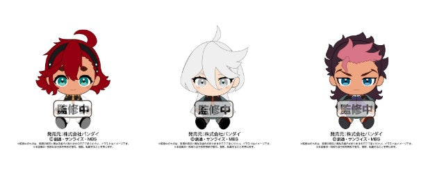 Gundam Mobile Suit The Witch from Mercury Bandai Chibi Plush Guel Jeturk