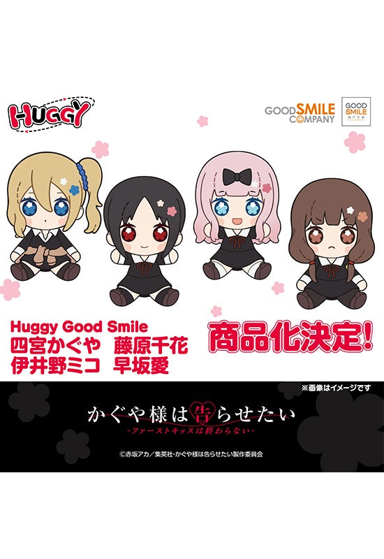 Kaguya-sama: Love is War - The First Kiss That Never Ends Huggy Good Smile (1-4 Selection)