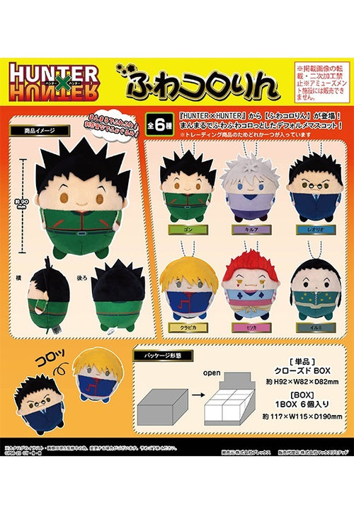 HUNTERXHUNTERまとめ売り Hunter x Hunter (1) Japanese original version / manga comics